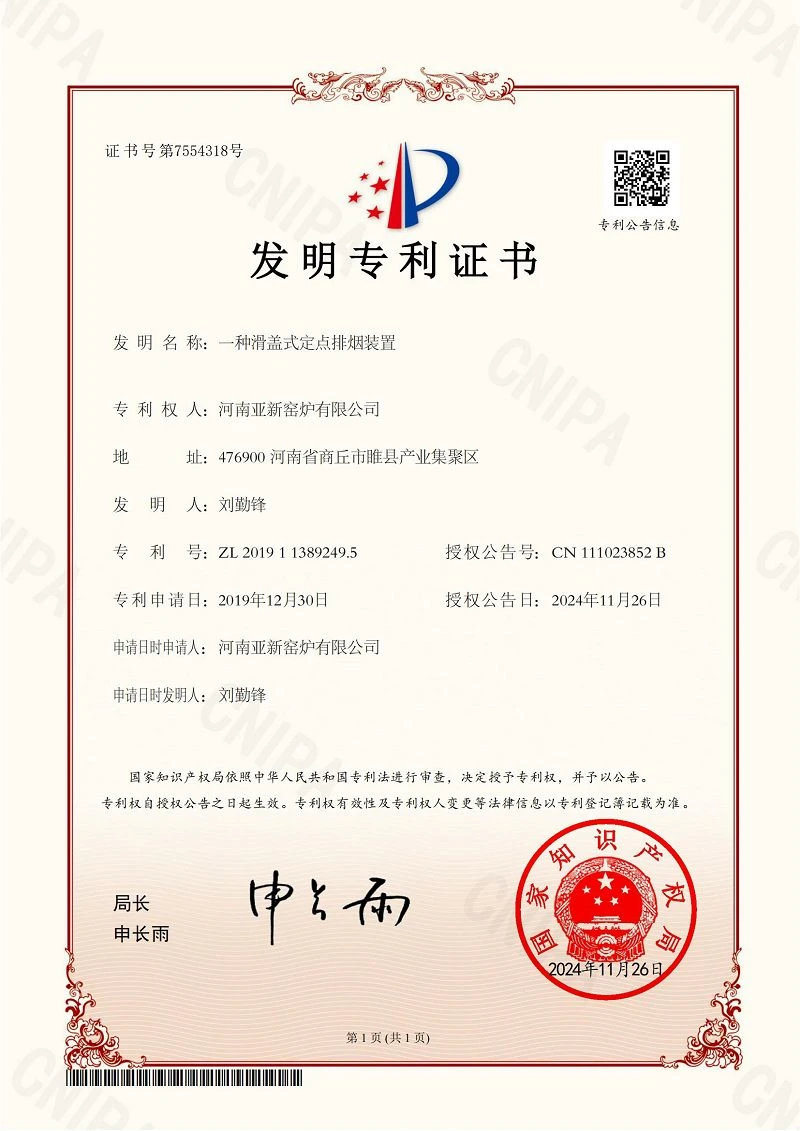 page-800-1131